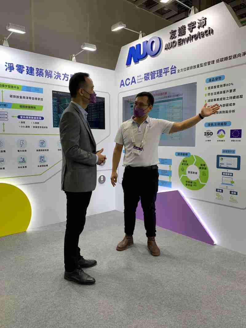 云顶国际8588yd宇沛结合大数据与自主研发的ACA碳管理平台，，，，精准分析碳排数据盘查及管理