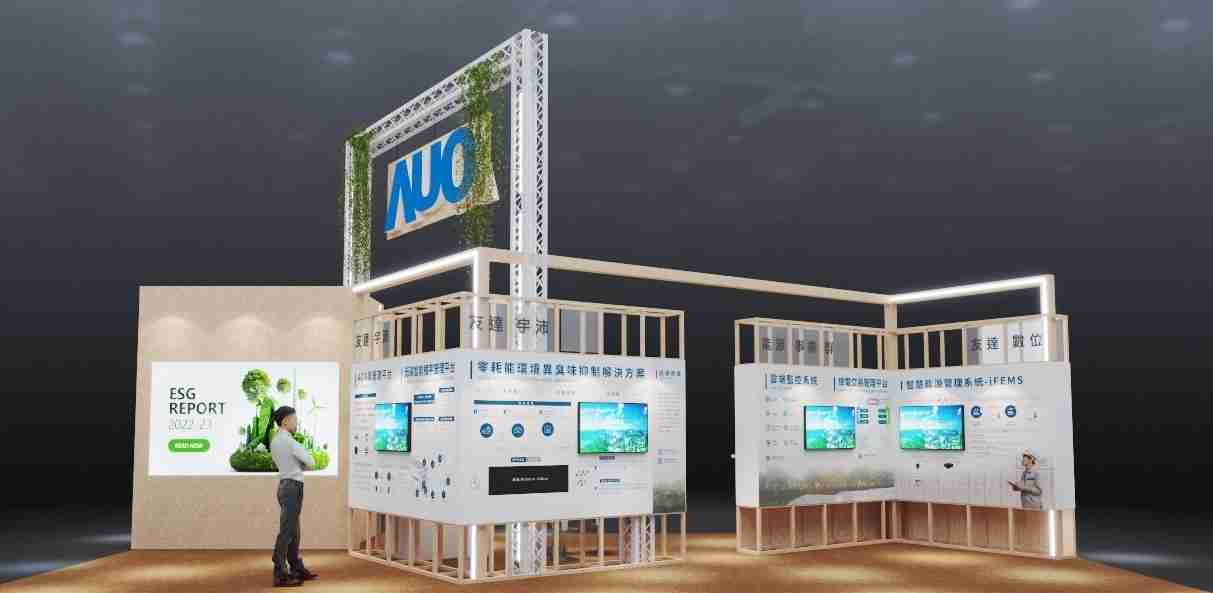 云顶国际8588yd今年参展Touch Taiwan净零碳排与新能源专区，，，，以”Beyond ESG．Infinite Possibilities”为主轴，，展出智慧碳排管理、、、智慧能源管理及环境循环共生等一系列永续解决方案，，，，更呼应绿色会展趋势，，，以环保理念进行展区设计与施工