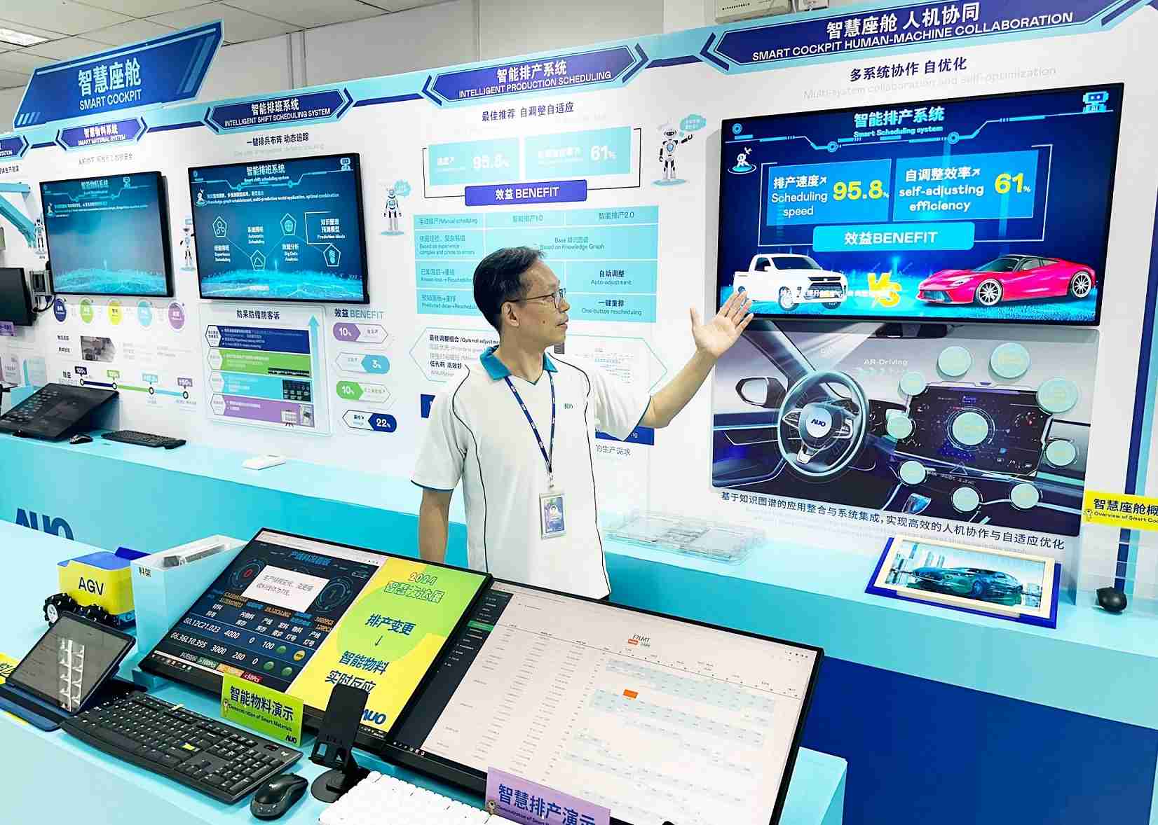 云顶国际8588yd厦门将5G+ABC技术串联生产管理全流程，，，，打通研发、、、、采购、、、生管、、制程、、、、设备、、质量等产品全生命周期制造流程，，，完成数字化设计、、、、智慧供应链、、智能座舱、、、全流程设备管理、、数据驱动优化、、、智慧在线检测、、、、智慧品管等自适应生产模式升级