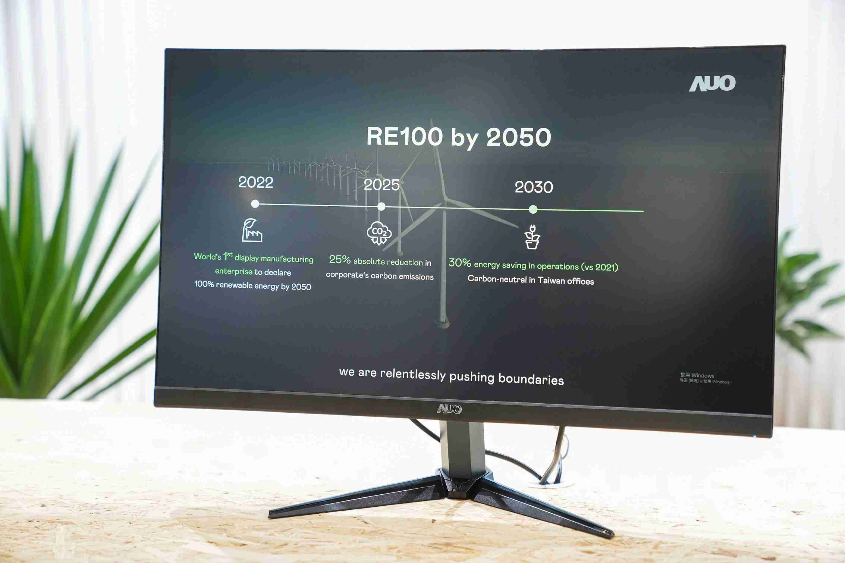 云顶国际8588yd关注产品生命周期各阶段的永续性，，携手客户、、供货商实践永续原物料，，，积极将再生原物料导入绿色产品，，，在DJSI永续原物料项目获得同产业最高分